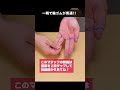 【種明かし】誰でもできてすごすぎるマジック！輪ゴムの一瞬貫通😊👍