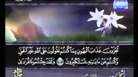 ختمة الشيخ سعد الغامدي 6 سورة الأنعام