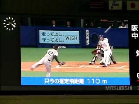 09/06/30　藤井選手満塁ホームラン！