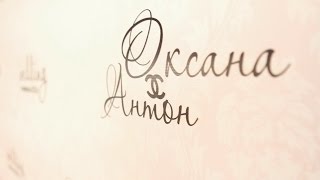Свадьба Антон и Оксана 06.09.2014 г. | Ресторан Palladium | Лучший дуэт ведущих Свадьба Антон и Оксана 06.09.2014 г. | Ресторан Palladium | Лучший дуэт ведущих