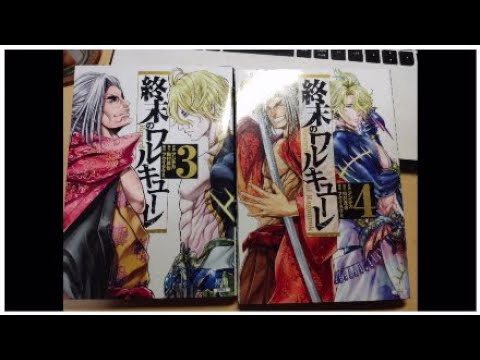 終末のワルキューレ 小次郎の声を大塚芳忠さんの声真似で音読してみた