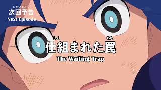 Inazuma Eleven Orion Episode 7 English Sub Full Screen Hd Preview