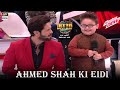 Ahmed Shah Ko Kis Kis Se Eidi Chahiye - Jeeto Pakistan