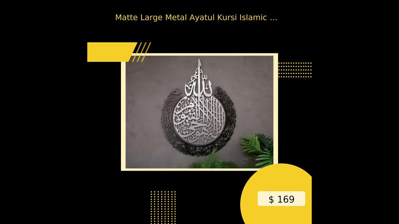Matte Large Metal Ayatul Kursi Islamic Wall Art, Black, Silver Arabic Calligraphy, Muslim Home, R...