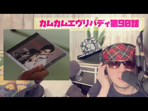 カムカムエヴリバディ第90話 川栄李奈