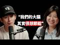 【#博音】EP235 | 為什麼我們感受不到自己壓力很大 ft. 袁瑋醫師
