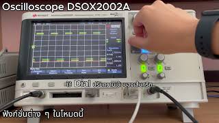 Osc Waveform Mode