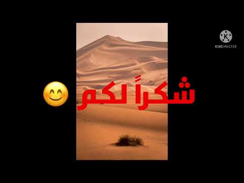 أصعب قصيدة في الشعر العربي للشاعر الليث بن فاز الغنضفري
