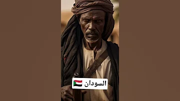 مافيا من كل دولة عربي بالذكاء الإصطناعي الذكاء الاصطناعى 