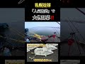【北海道】【釣り】超人気漁港で超重量級が開幕ショート