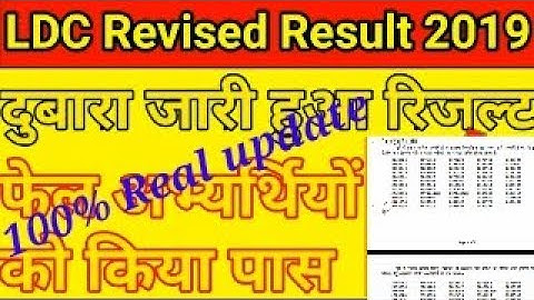 Revised Result of Raj. LDC EXAM 2018