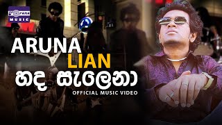 Hada Salena (හද සැලෙනා) - Aruna Lian Official Music Video
