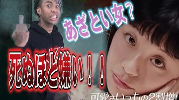 カサネテクさしすせそ