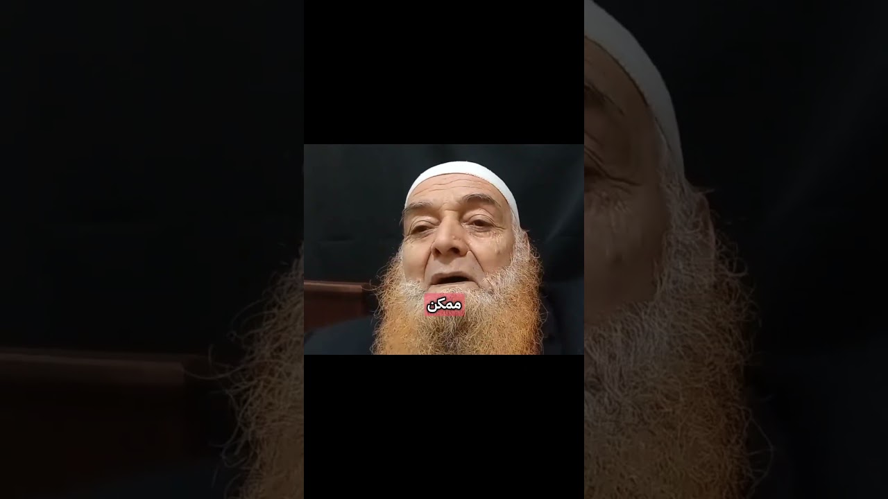 الناس تخاف من السحر… وتنسى ما هو أكثر انتشارًا