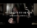 짧은 치마(Mini Skirt) - AOA【和訳】
