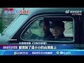 台灣的兩岸關係