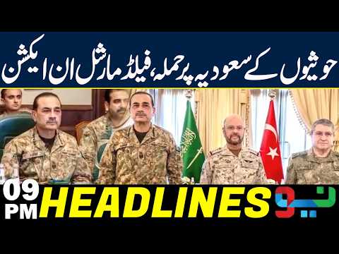 Houthis Attack Saudi Arabia | Field Marshal Asim Munir in Action | Headlines 9PM | NEO News