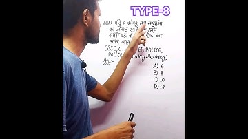 Maths tricks II Average shorttrick II simplification trick ssc,cgl2024,htet,ctet,railway,police,chsl