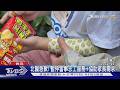 北醫志工失控？遭爆「抽椅」害身障童倒地.撞尾椎　母心碎怒告｜TVBS新聞 @TVBSNEWS01
