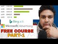 How To Make Insanely Profitable Microsoft Ads Campaign | Clickbank 2022