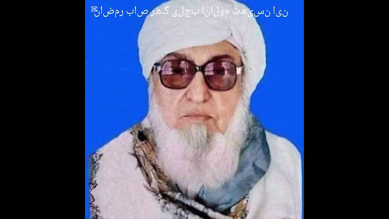 Saifurahman2026😥😭😭