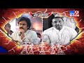 High Voltage: Pawan Kalyan vs Mekapati Goutham Reddy