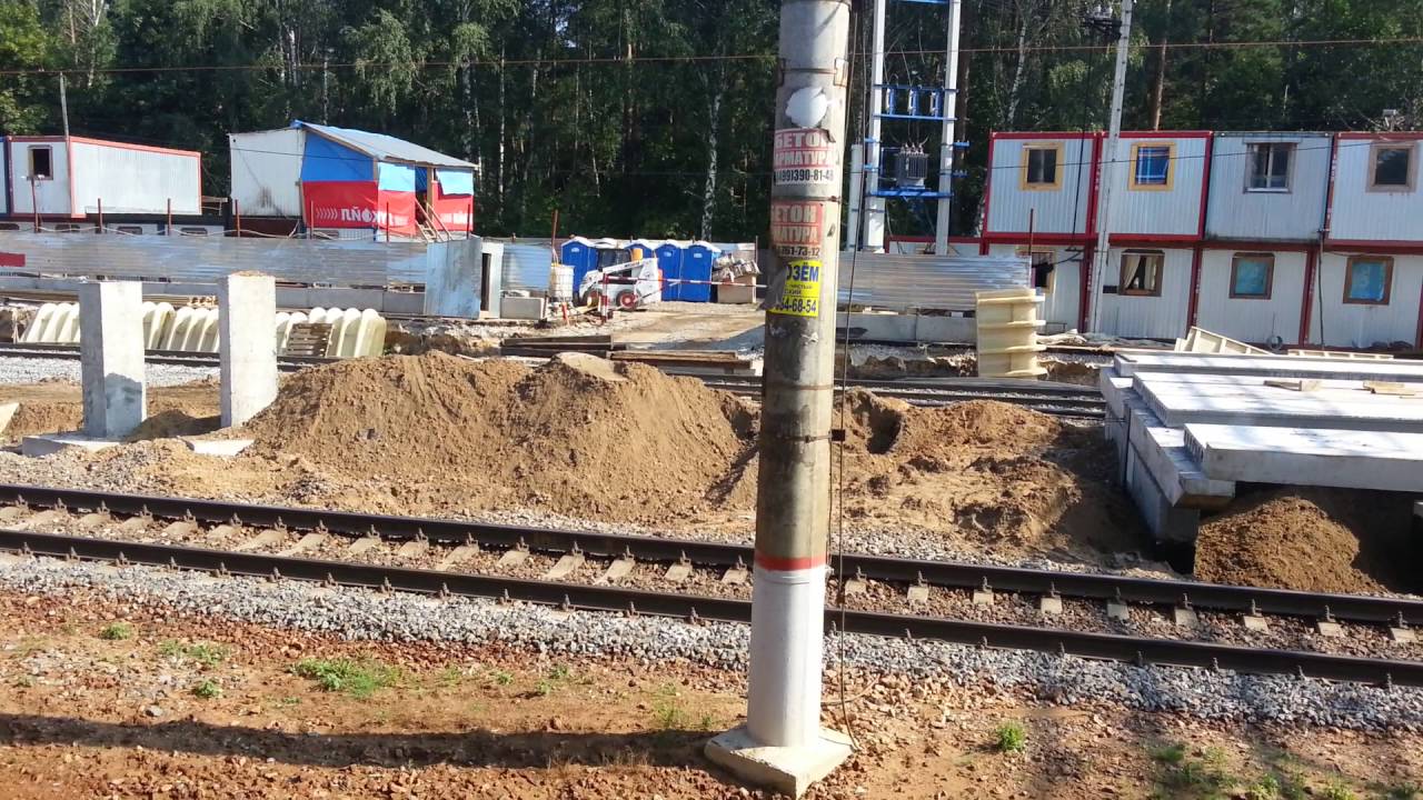 Строительство новой платформы на станции Отдых (Жуковский). - YouTube