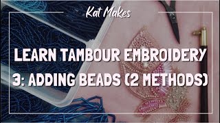 Learn Tambour Embroider 3: Two ways to add beads