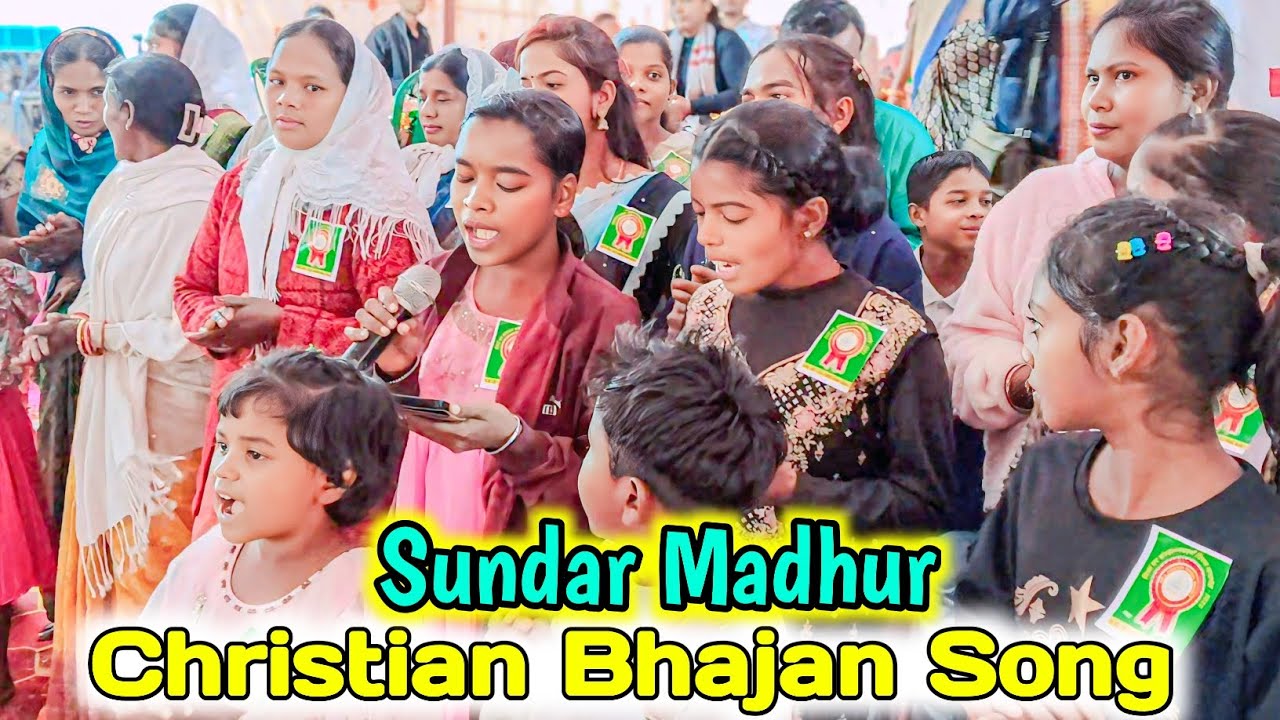 Sundar Madhur Christian Bhajan Song || Christian Bhajan Geet 2026 ❤️