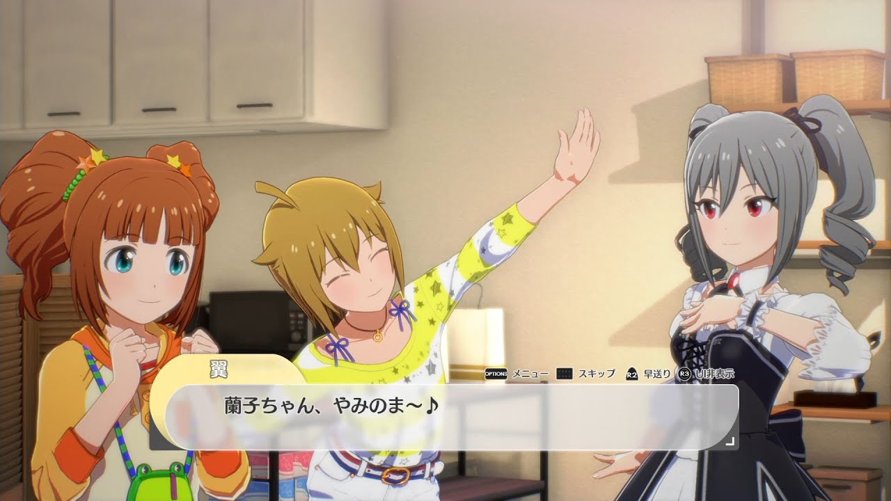 神咲癒蘭さんせんよう 天然とんこつラーメン 一蘭