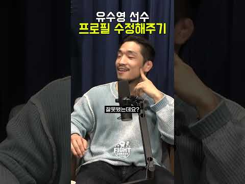프로필 업데이트 부탁드려요