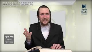 הדף היומי מסכת בכורות דף ל