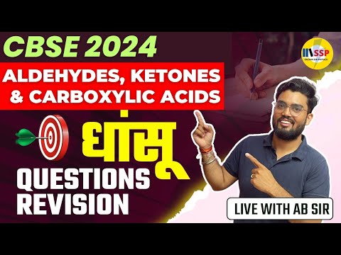 CBSE Chemistry | Aldehydes, Ketones & Carboxylic Acids Class 12 धांसू Questions Revision | Ab Sir