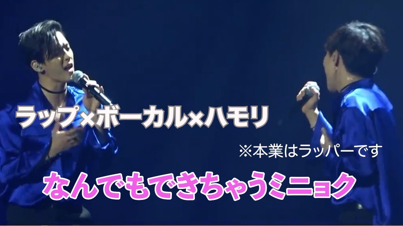 【BTOB】個人的に好きなミニョクのボーカル集めてみた