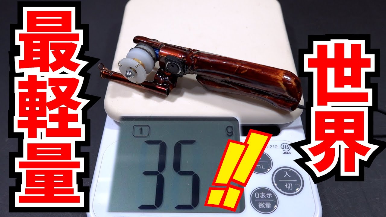 電動リール デジタル表示 ホワイト 【公式通販】