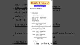 class 10 maths chapter 8 exercise 8.4 question 5 in hindi | exercise 8.4 | #class1Omaths #shorts