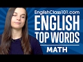 Learn the Top 10 Must Know Math Words in English