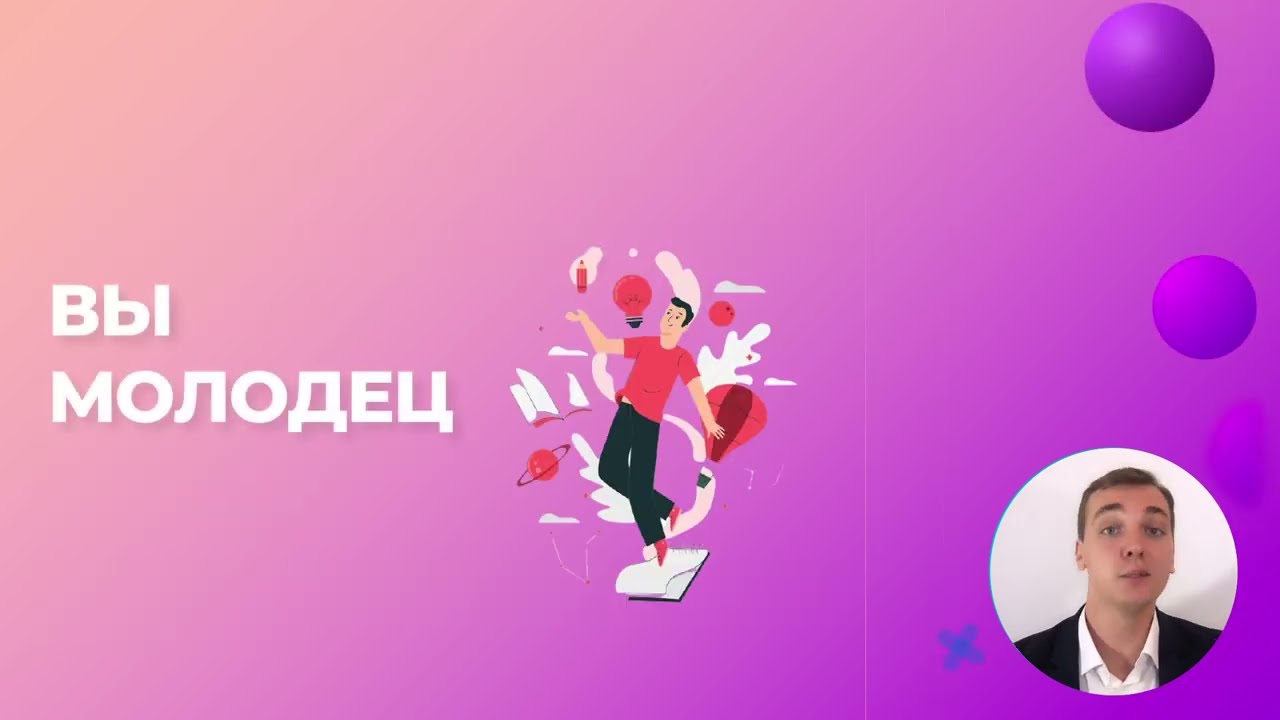 12/48 -  Задание 4 - "Идём в разведку". Курс Бизнес-анализ в IT.