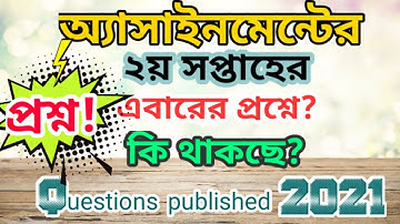 2nd week assignment questions 2021
