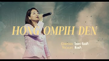 Hong Ompih den