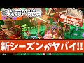 【オオモノ最大数○○】スプラ3初期のとんでもない光景【#スプラトゥーン3 】