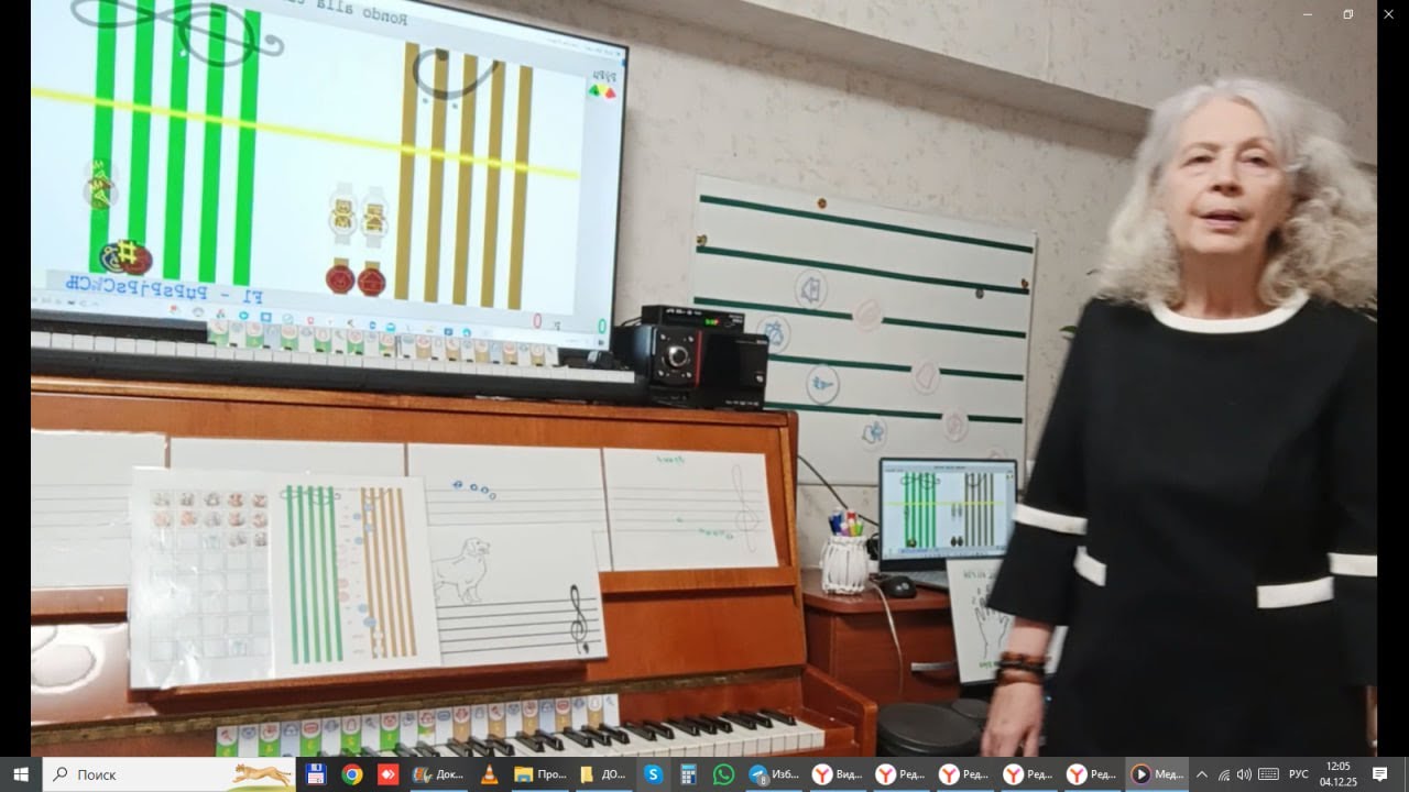 Общее музыкальное образование и воспитание в современных условиях: опыт применения Soft Mozart