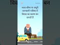 ज़मीन की पहचान #realestate #property #digitalindia #landrecords #ai #gk