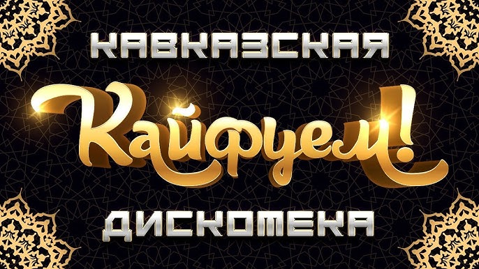 Любительское порно: Мусульманки Кавказа Любительское порно: Мусульманки Кавказа