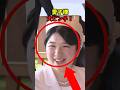 愛子様がスワヒリ語で話しかけられた瞬間！　#愛子さま #天皇陛下 #雅子さま #皇室 #雑学 #ニュース