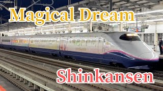 E2系 Magical Dream Shinkansen