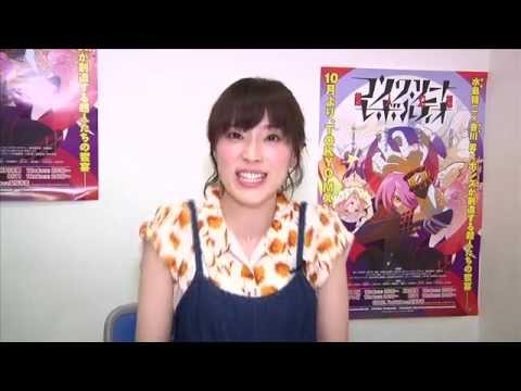 中村繪里子メッセージ コンクリート レボルティオ 超人幻想 Youtube 中村繪里子メッセージ コンクリート レボルティオ 超人幻想 Youtube