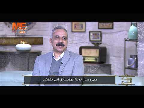 أ خير راغب مسار العائلة المقدسة في مصر رحلة خروج خارج مصر