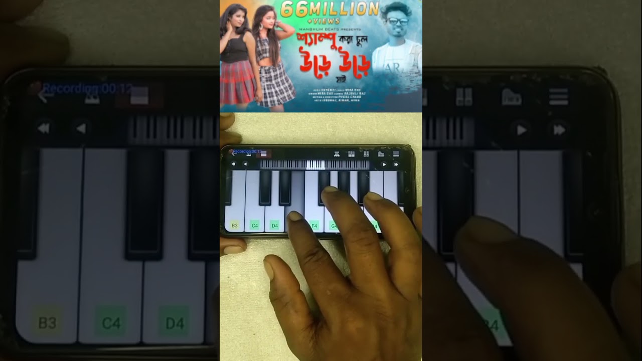 Shampu kora chul piano theme on mobile 