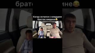 Хасбик и МУРАД материться #хасбик